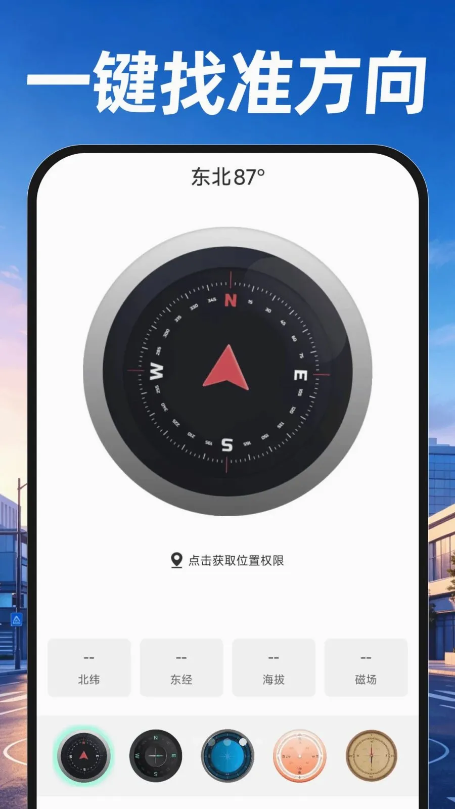 �ֻ���ͼ�������v1.0.0 �ֻ����ͼ
