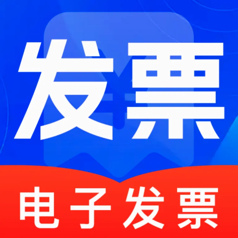 ���ӷ�Ʊ���ʶ��2026���°汾v1.0.0 �ֻ���