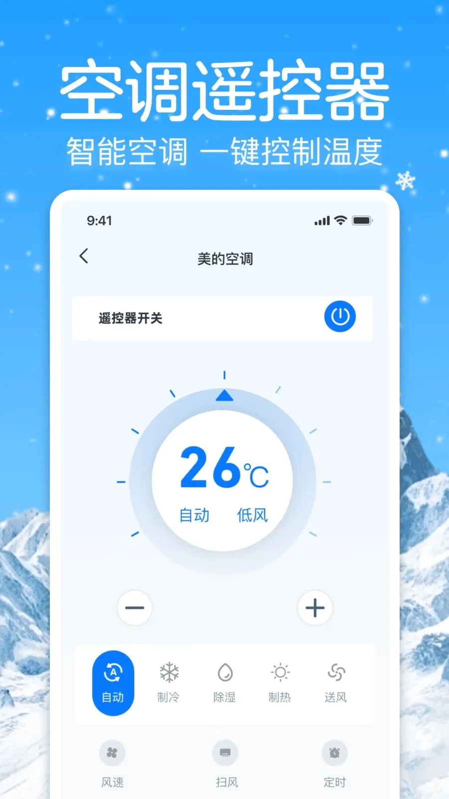 �յ�����ң�����ܼ������ֻ���v1.0 �ֻ����ͼ