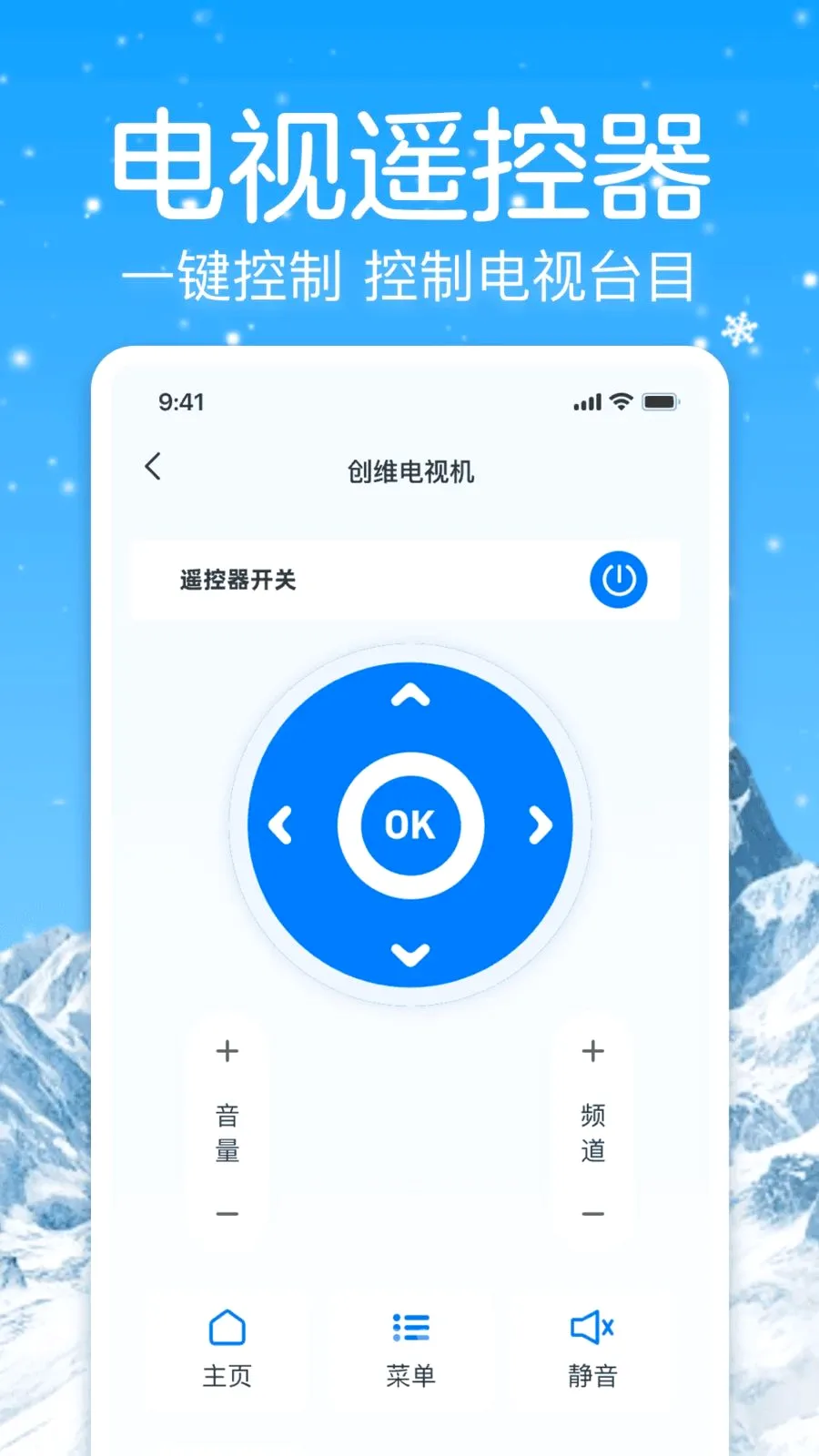 �յ�����ң�����ܼ������ֻ���v1.0 �ֻ����ͼ