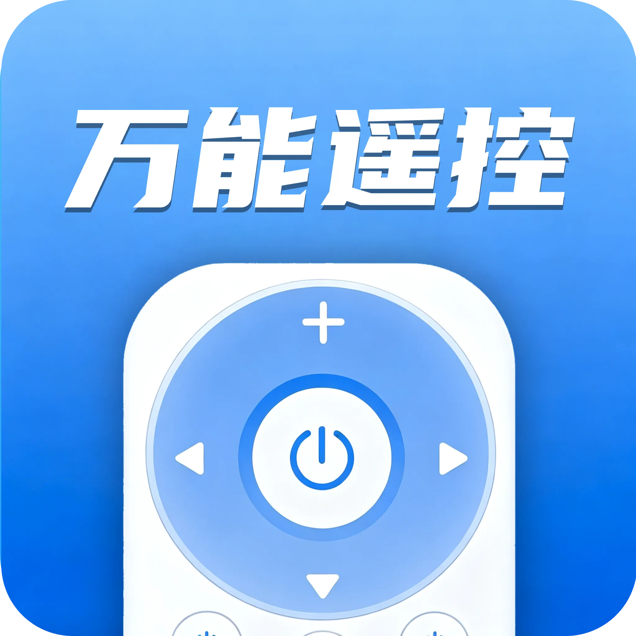 �յ�����ң�����ܼ������ֻ���v1.0 �ֻ���