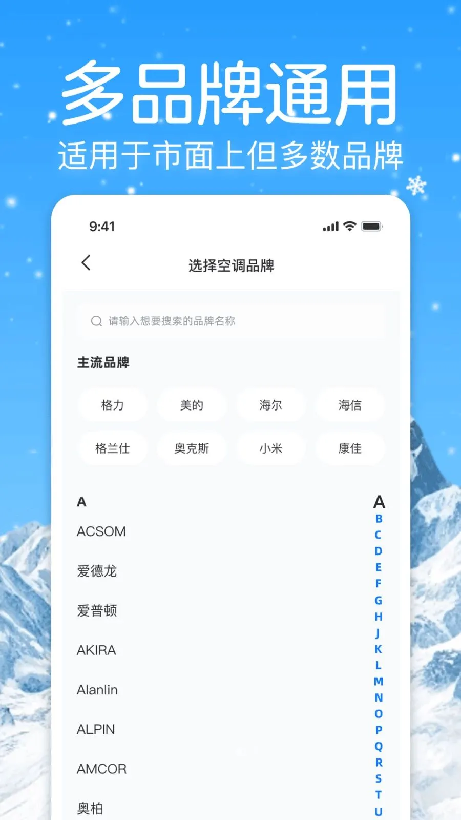 �յ�����ң�����ܼ������ֻ���v1.0 �ֻ����ͼ