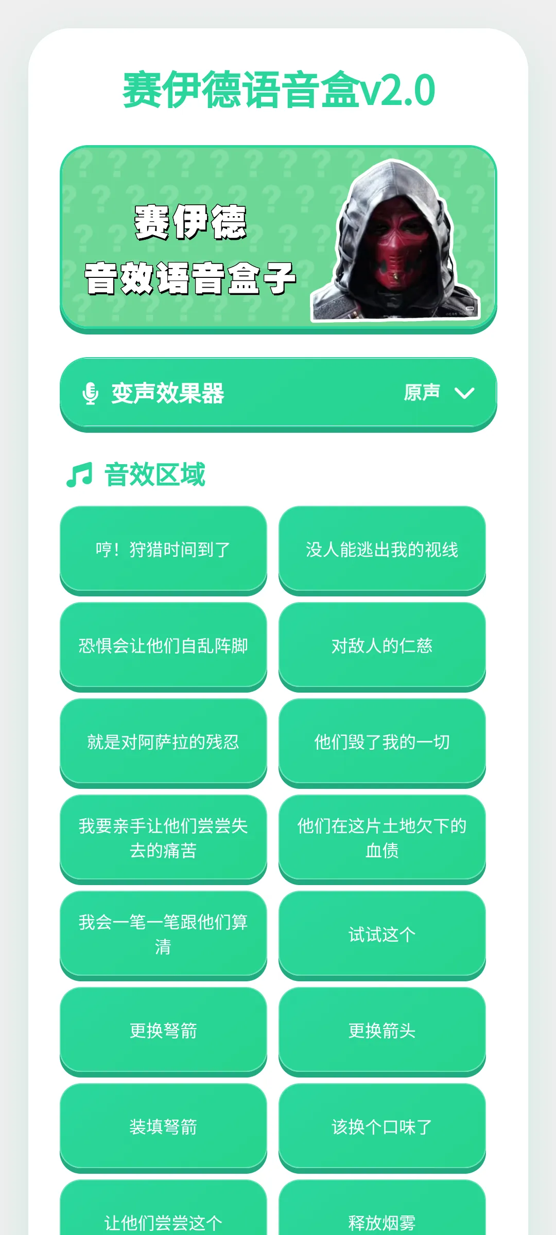 �����������������ֻ���v1.0.1 �ֻ����ͼ