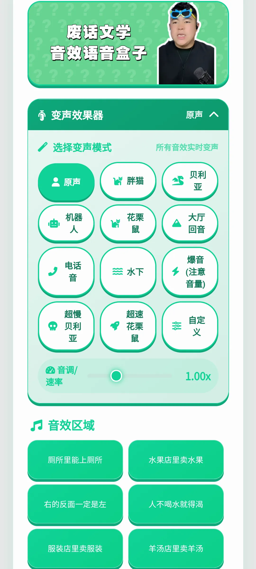 �ϻ���ѧ�����������ֻ���v1.0.1 ��׿���ͼ