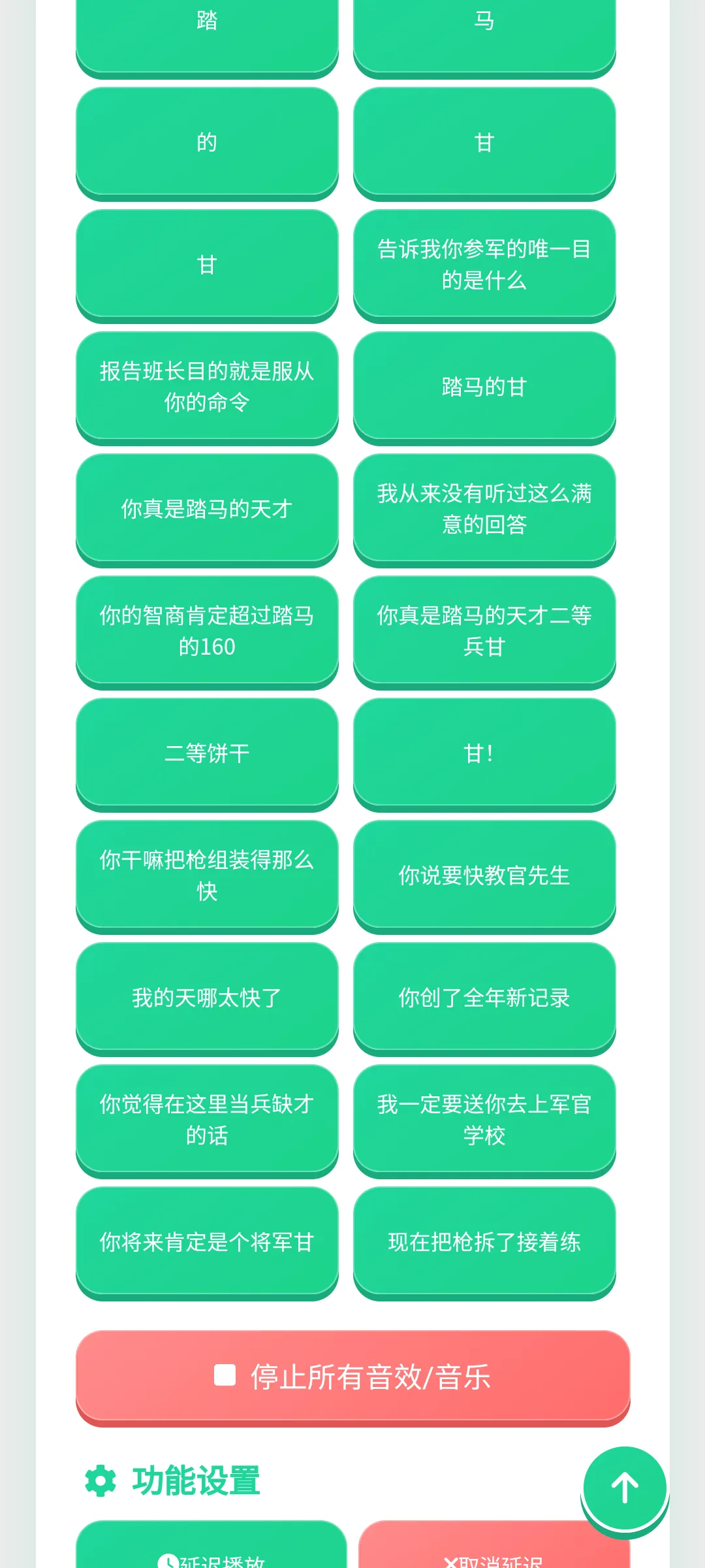 ���ȱ���������v1.0.1 �ֻ����ͼ