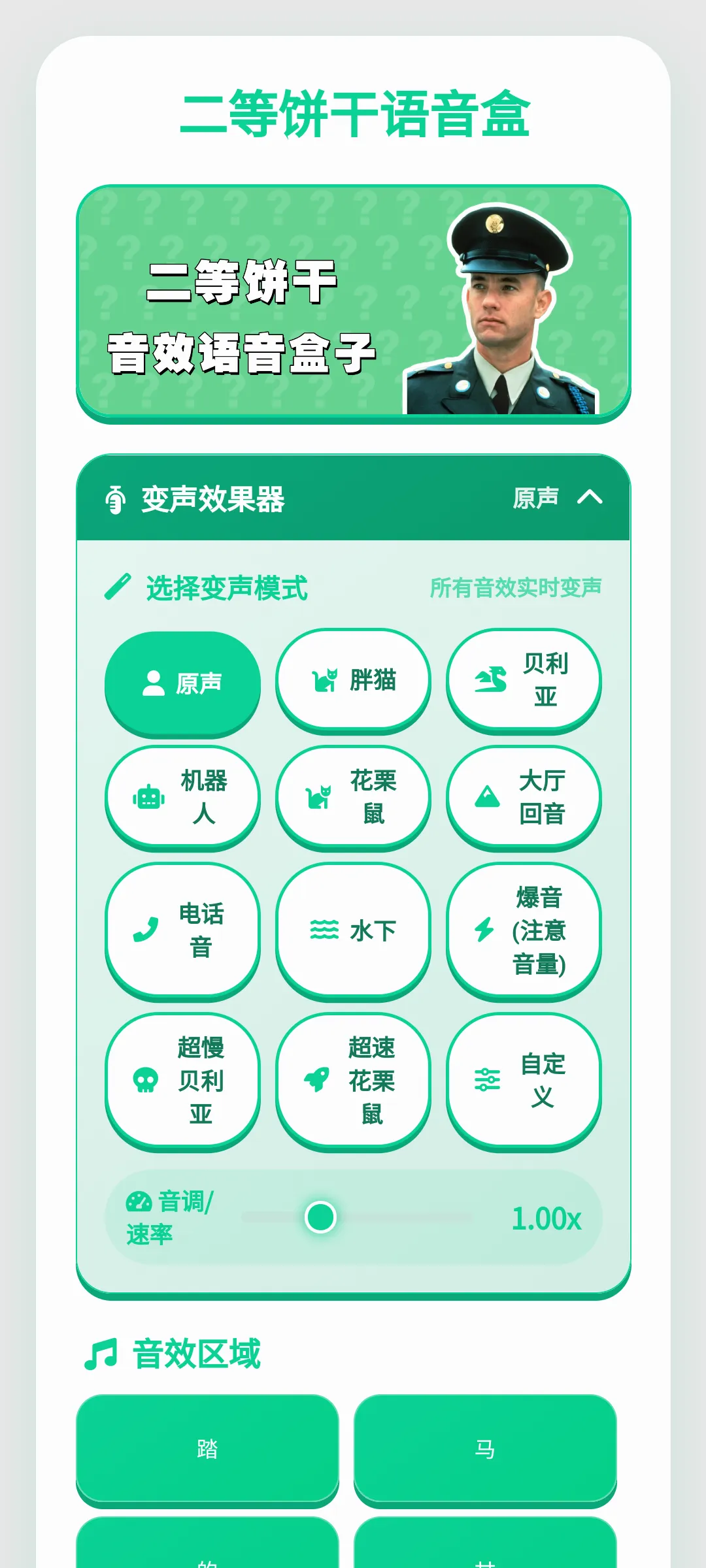 ���ȱ���������v1.0.1 �ֻ����ͼ