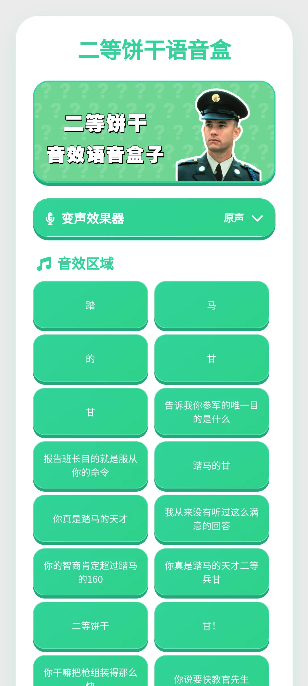 ���ȱ���������v1.0.1 �ֻ����ͼ