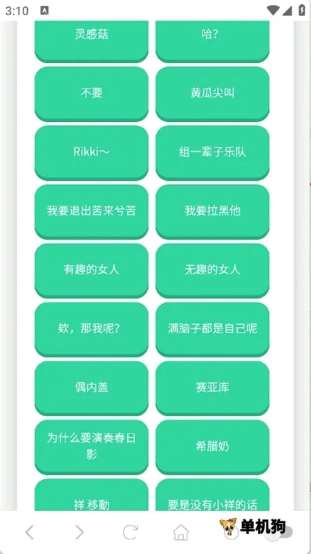 ���ɵ������������ֻ���v1.0.1 ��Ѱ��ͼ