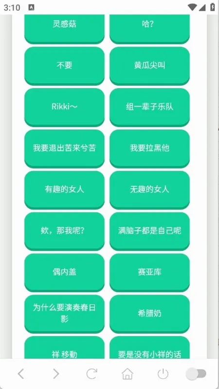 ���ɵ������������ֻ���v1.0.1 ��Ѱ��ͼ