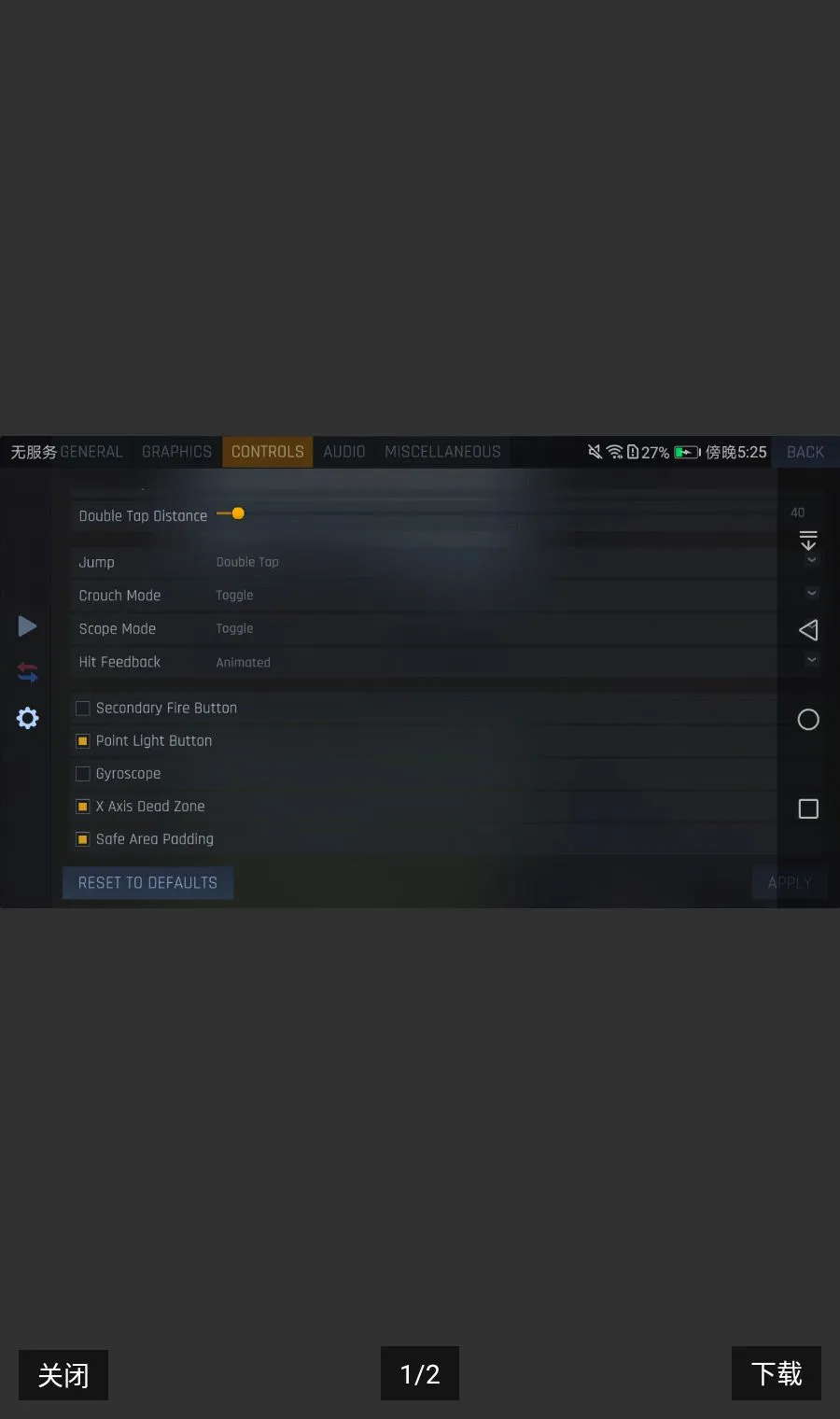 CF���ΰ�׿�ƽ�氲׿���ֻ���v2.9 ��Ѱ��ͼ