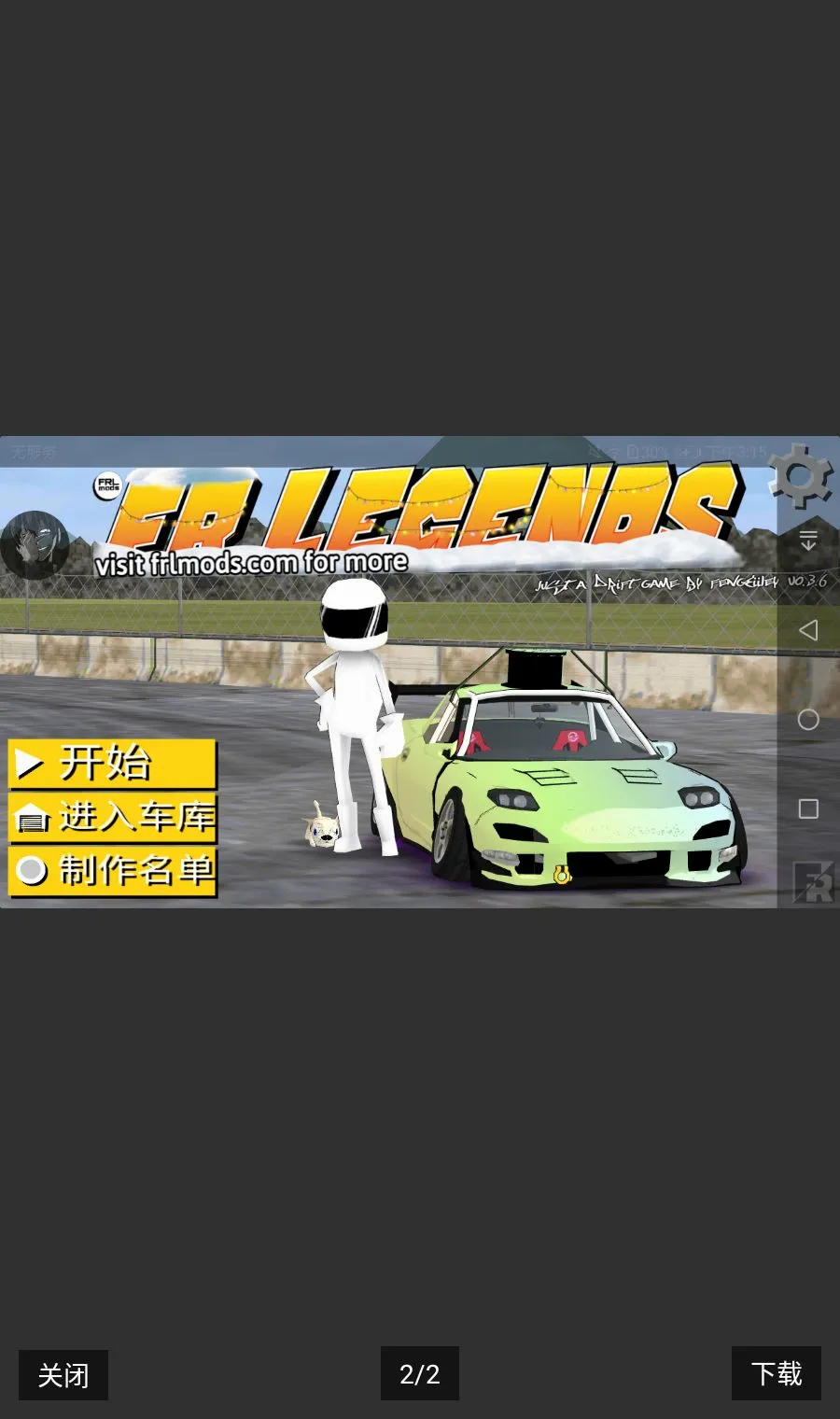 CF���ΰ�׿�ƽ�氲׿���ֻ���v2.9 ��Ѱ��ͼ