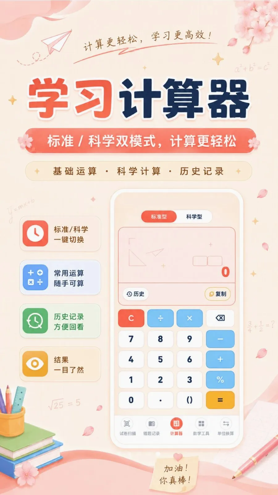 ������������v3.0.0.300 �ֻ����ͼ