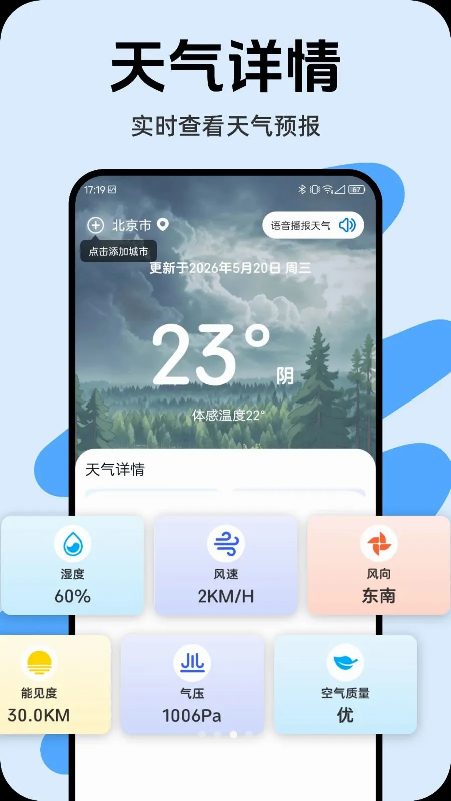 ���·Ŵ������ֻ���v1.0.1 �ֻ����ͼ