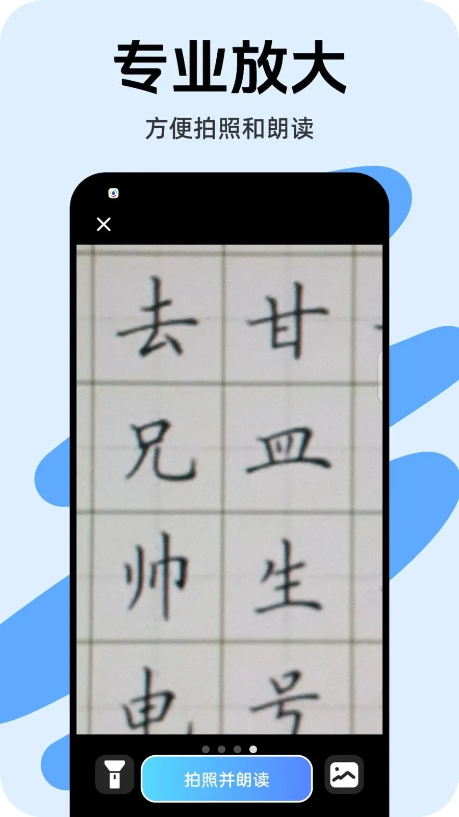 ���·Ŵ������ֻ���v1.0.1 �ֻ����ͼ