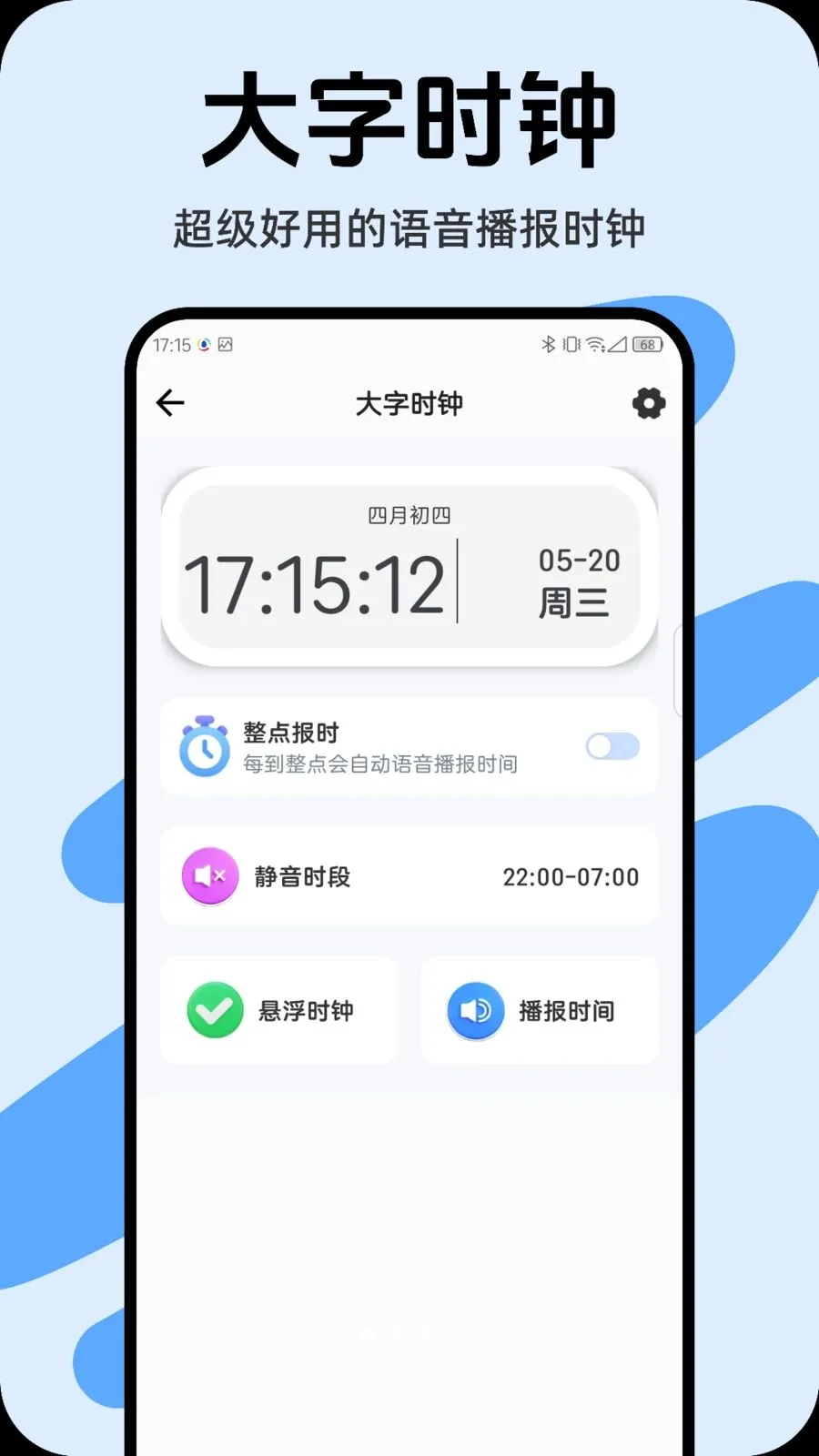 ���·Ŵ������ֻ���v1.0.1 �ֻ����ͼ