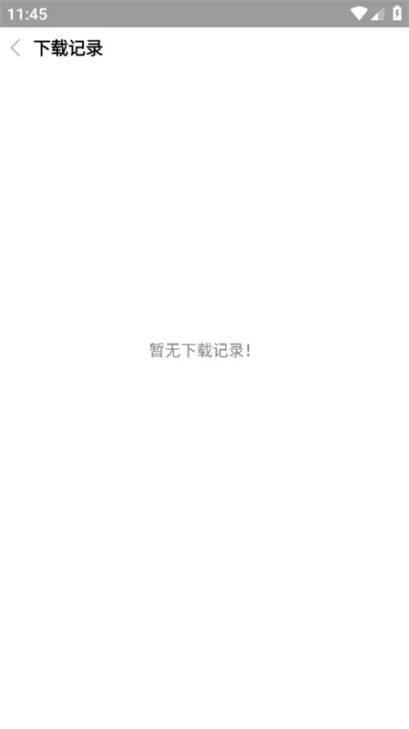 IMAX影院最新手机版 IMAX影院最新手机版