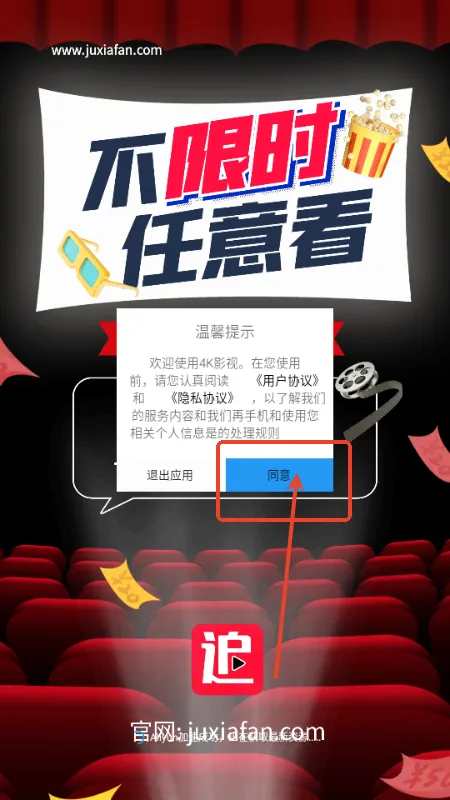剧下饭max2026官方最新版本 剧下饭max2026官方最新版本