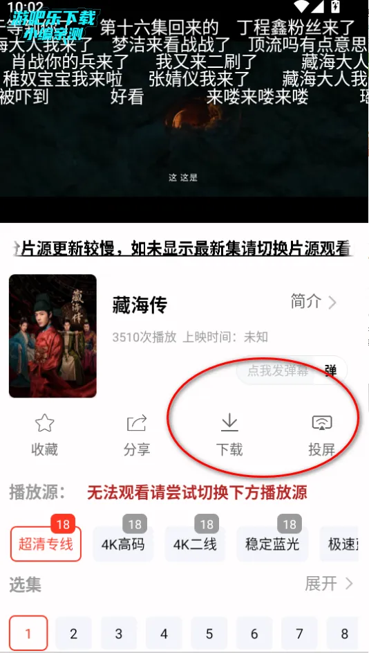 剧下饭max2026官方最新版本 剧下饭max2026官方最新版本