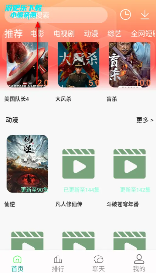 剧下饭max2026官方最新版本 剧下饭max2026官方最新版本