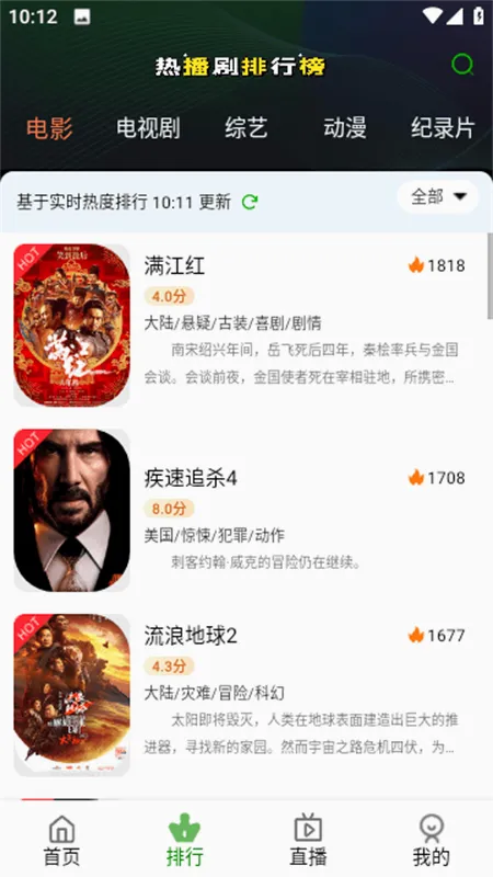 嘟嘟影视2026最新版本 嘟嘟影视2026最新版本