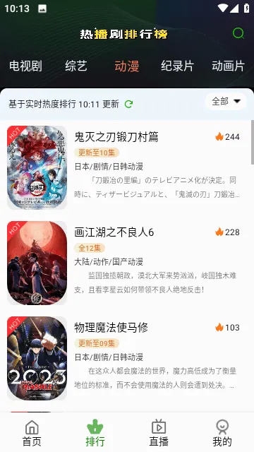 ��Ӱ��2026���°汾v3.1.31 ��׿���ͼ