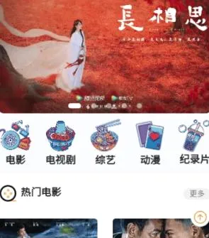 嘟嘟影视2026最新版本 嘟嘟影视2026最新版本