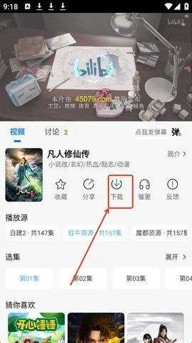 紫金草视频安卓版手机版 紫金草视频安卓版手机版