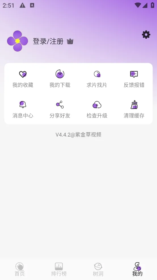 �Ͻ����Ƶ��׿���ֻ���v4.4.3 �ֻ����ͼ