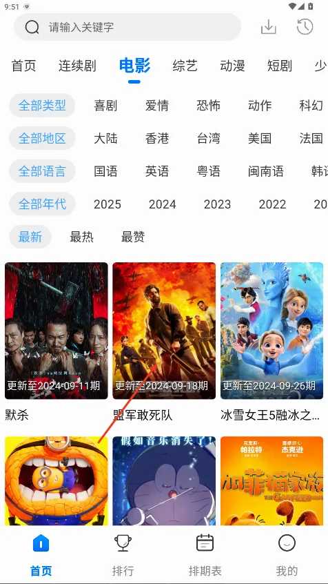 紫金草视频安卓版手机版 紫金草视频安卓版手机版
