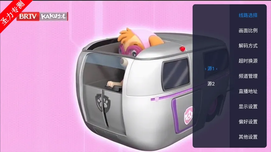 ��â����2026���°汾LIVE ��Ѱ��ͼ