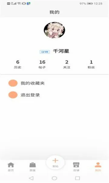 Lo����2026�ٷ����°汾v1.6.1 ��Ѱ��ͼ