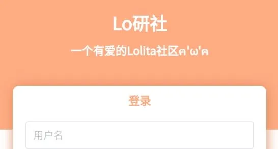 Lo����2026�ٷ����°汾