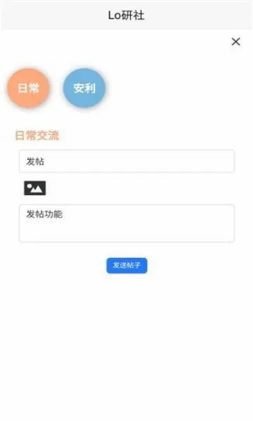 Lo����2026�ٷ����°汾v1.6.1 ��Ѱ��ͼ