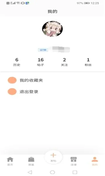 Lo����2026�ٷ����°汾v1.6.1 ��Ѱ��ͼ