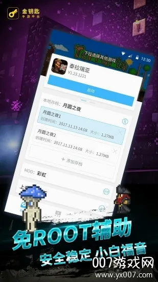 ̩�����Ǻ��������ֻ���v3.1.0 ��Ѱ��ͼ