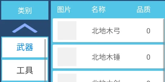 泰拉瑞亚盒子最新手机版 泰拉瑞亚盒子最新手机版