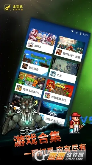 ̩�����Ǻ��������ֻ���v3.1.0 ��Ѱ��ͼ