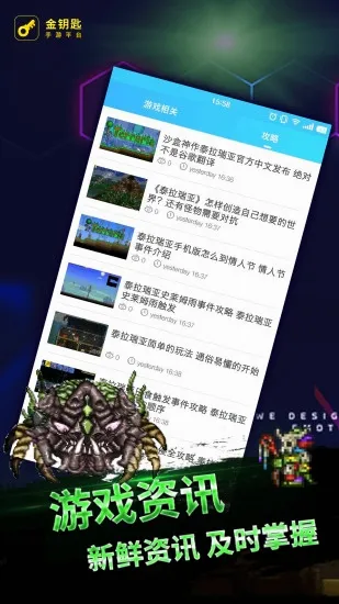 ̩�����Ǻ��������ֻ���v3.1.0 ��Ѱ��ͼ