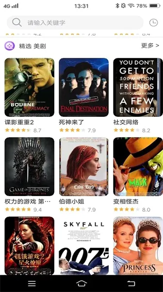 看吧影视2026最新版本 看吧影视2026最新版本