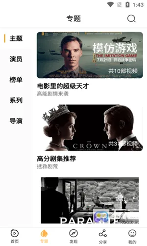 看吧影视2026最新版本 看吧影视2026最新版本