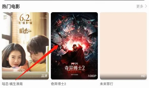 看吧影视2026最新版本 看吧影视2026最新版本