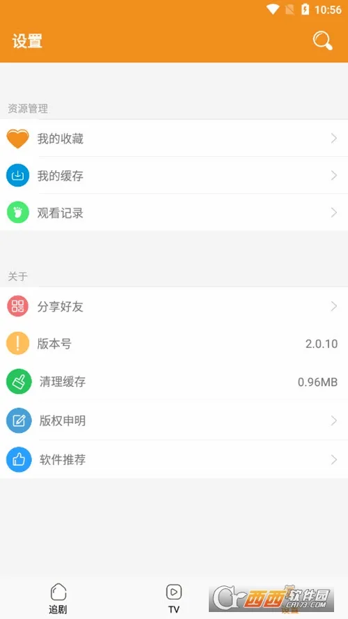 ����Ӱ��2026���°汾v3.1.7 ��׿���ͼ
