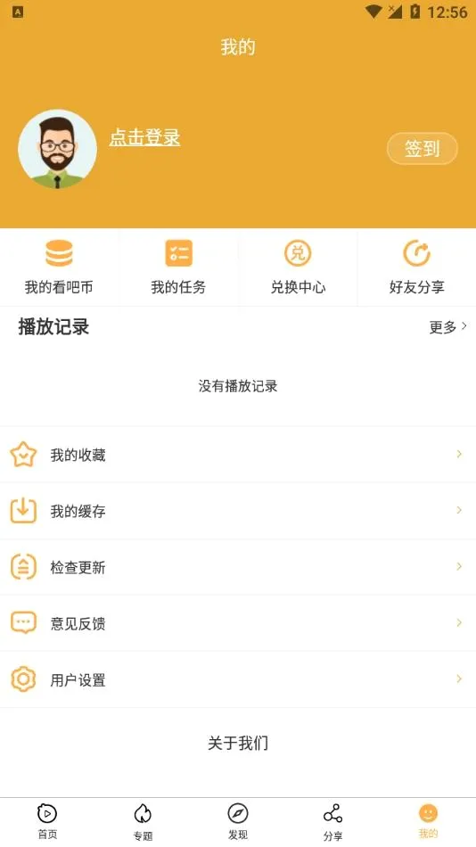 ����Ӱ��2026���°汾v3.1.7 ��׿���ͼ