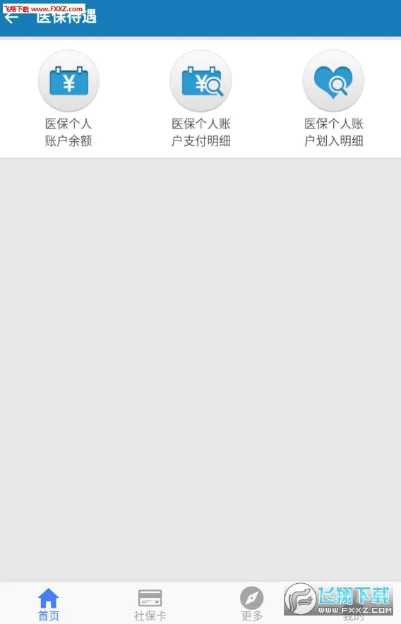 �����ǻ�����2026�ٷ����°汾v1.5.2 �ֻ����ͼ