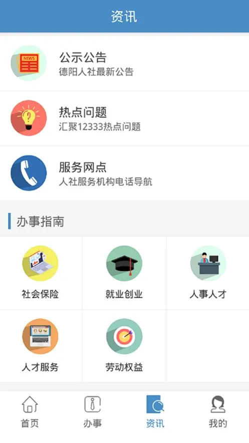 �����ǻ�����2026�ٷ����°汾v1.5.2 �ֻ����ͼ