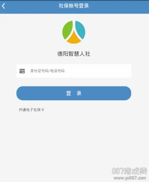 �����ǻ�����2026�ٷ����°汾
