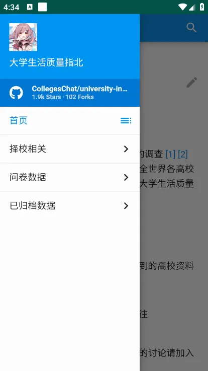 ��ѧ��������ָ����׿���ֻ���