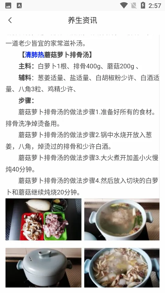 �����ùٷ�app2026���°汾v1.0.0 ��׿���ͼ
