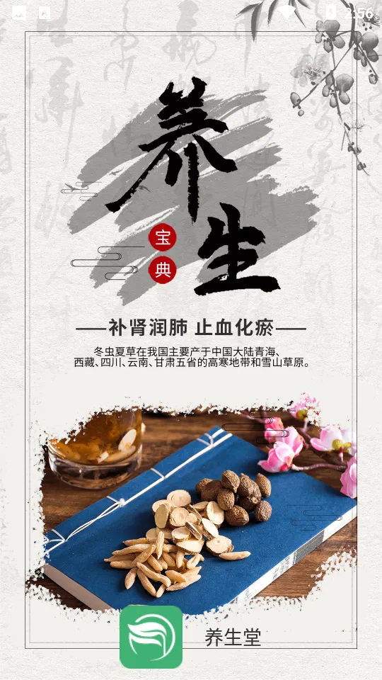 �����ùٷ�app2026���°汾v1.0.0 ��׿���ͼ
