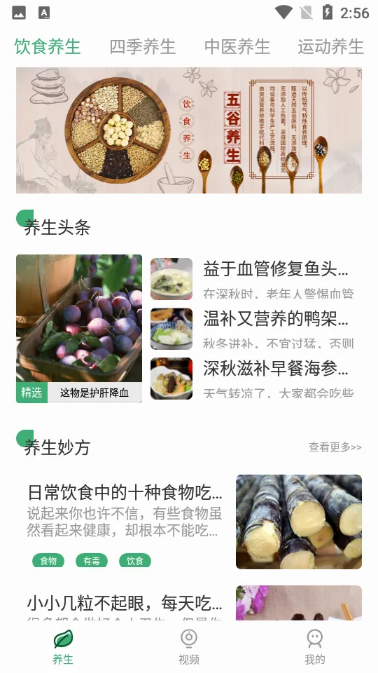 �����ùٷ�app2026���°汾v1.0.0 ��׿���ͼ